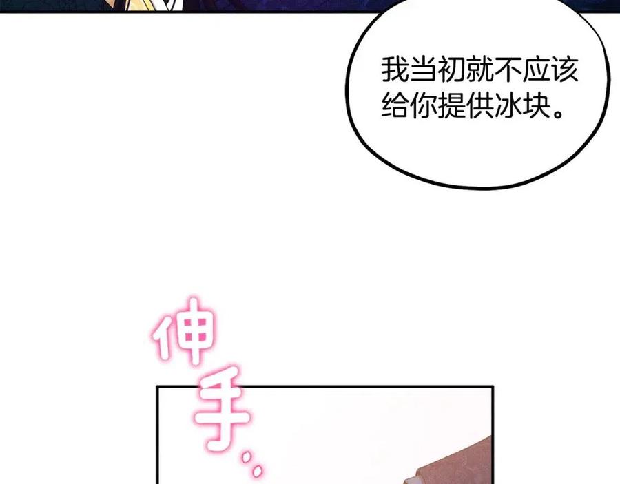 第68话 计划63