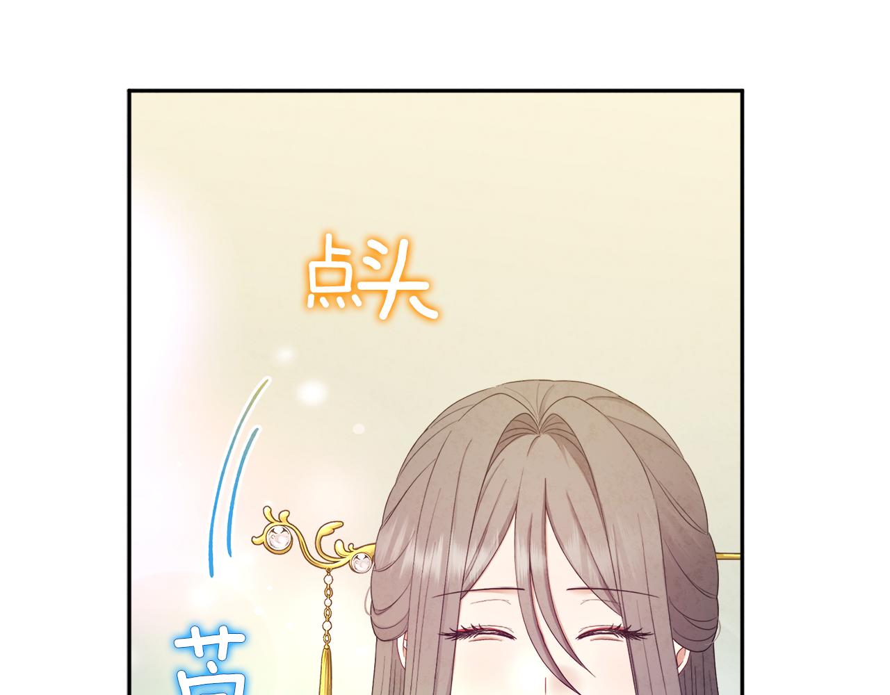 第69话 合作55