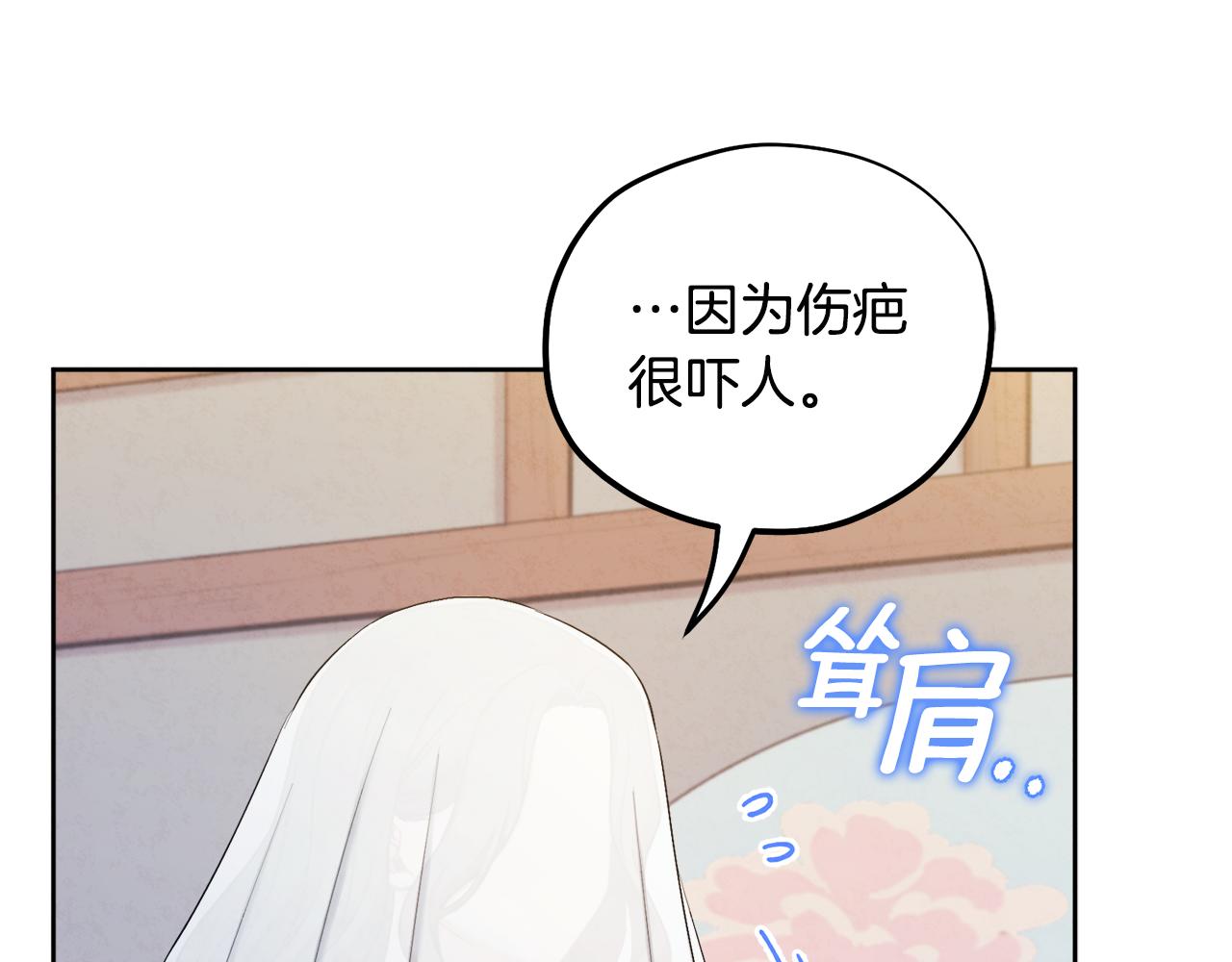 第69话 合作113