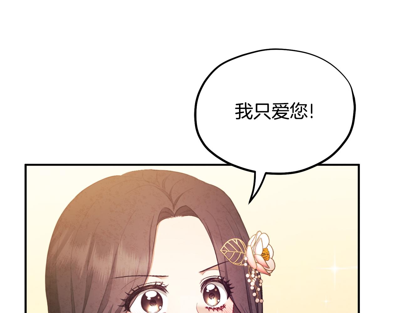 第83话 最高待遇59