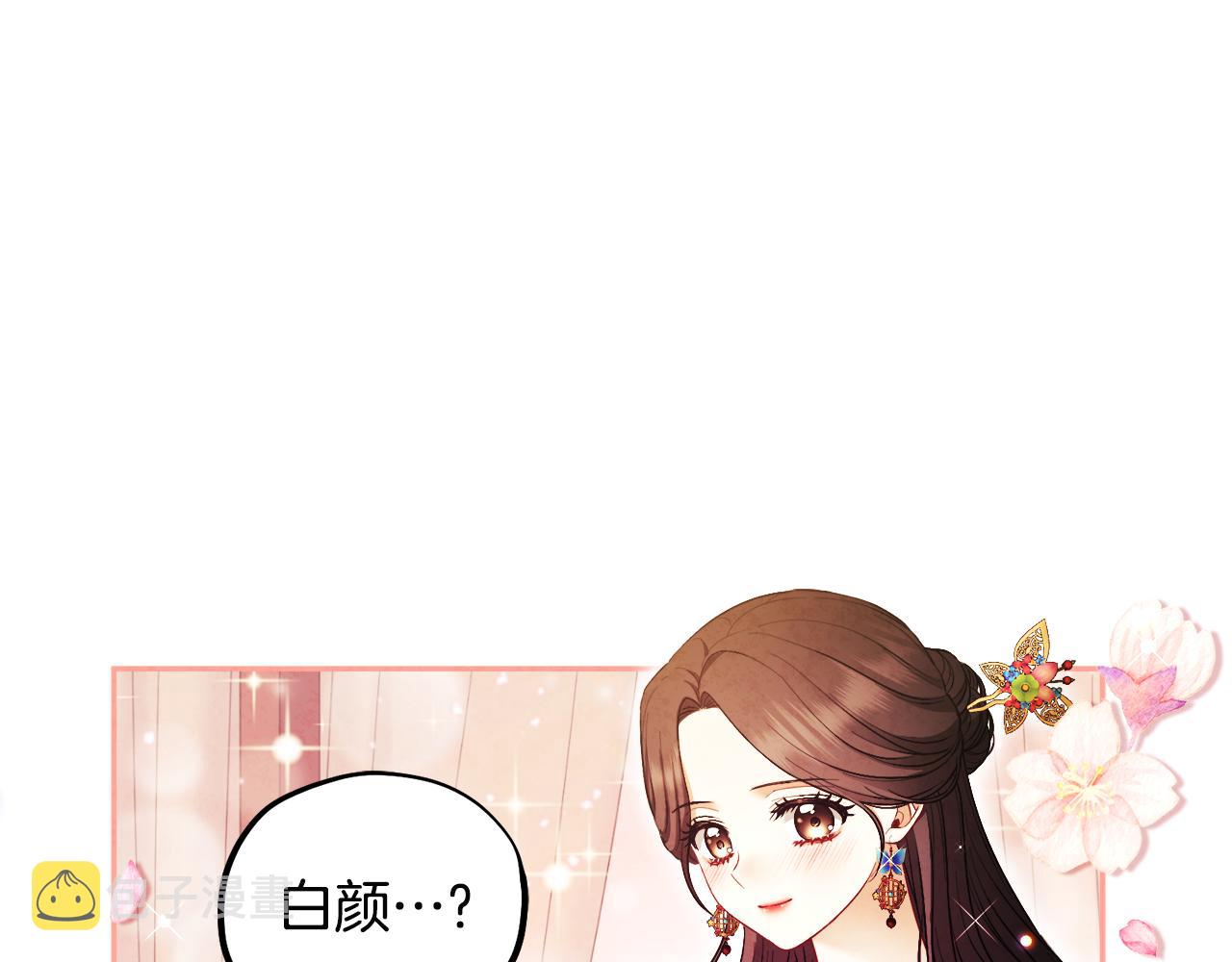 第78话 更重要的事125