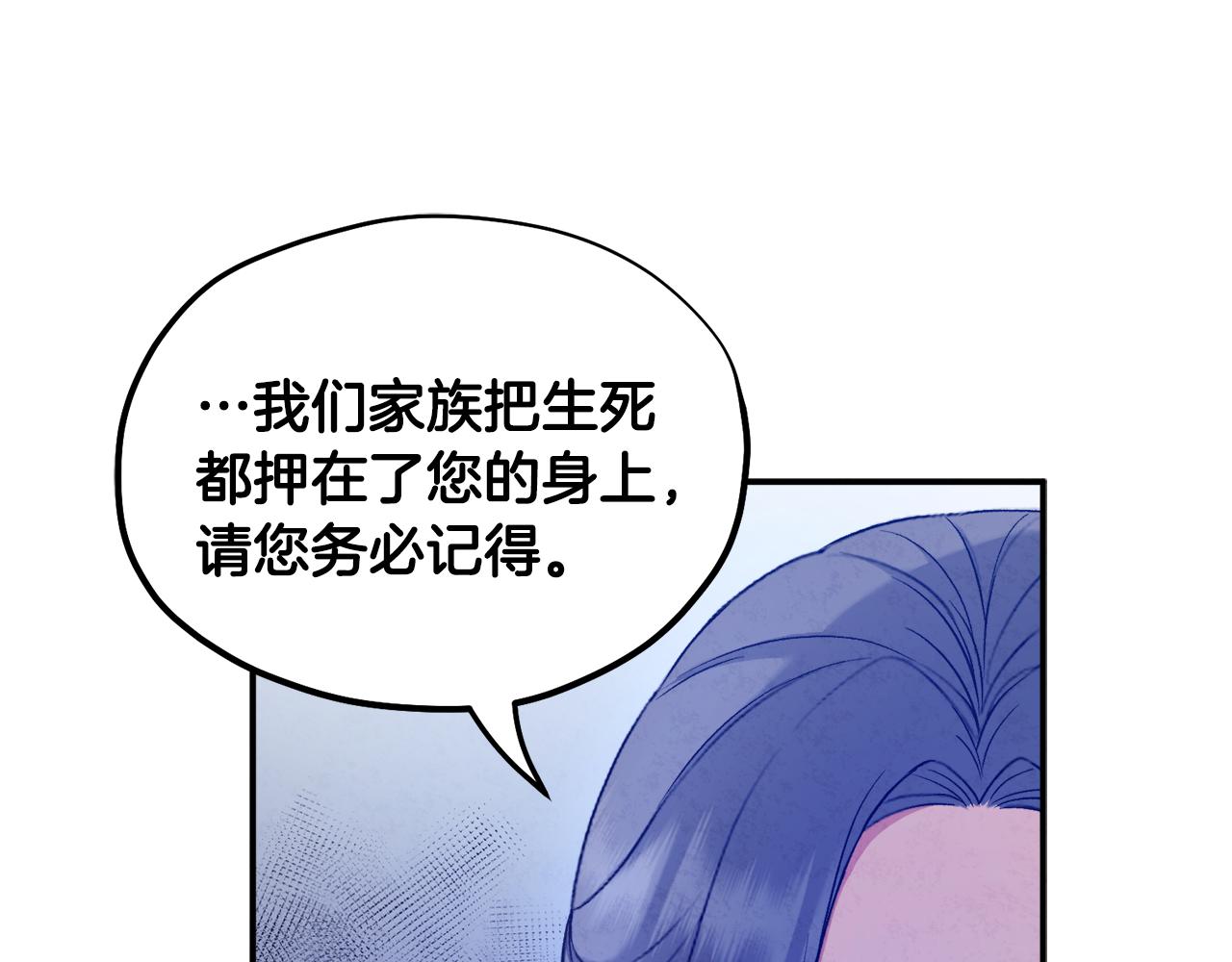 第86话 主动69