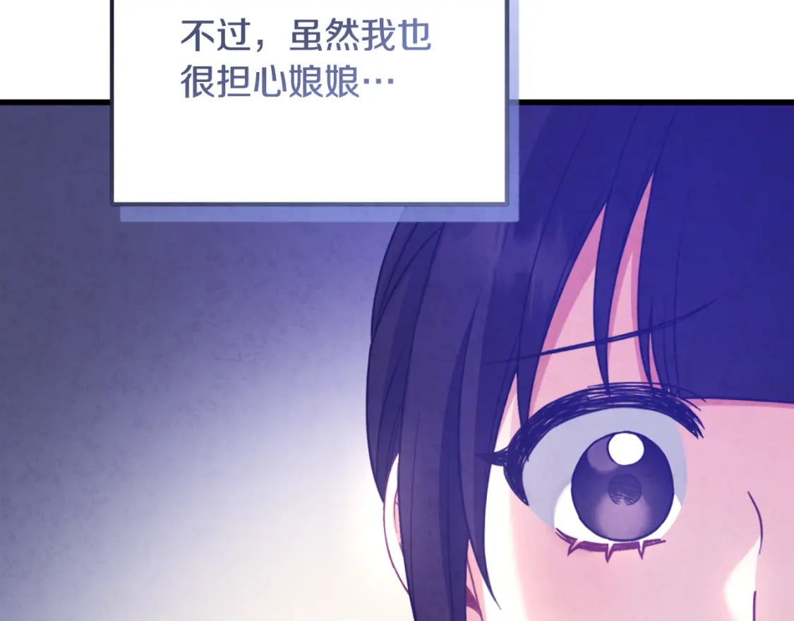 番外4 立刻去见他132