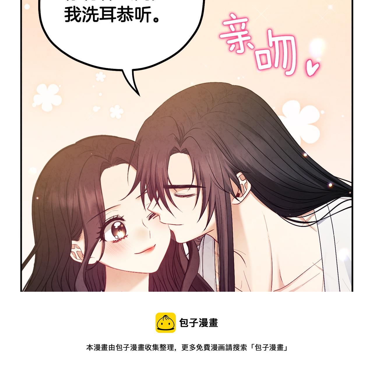 第74话 日常68