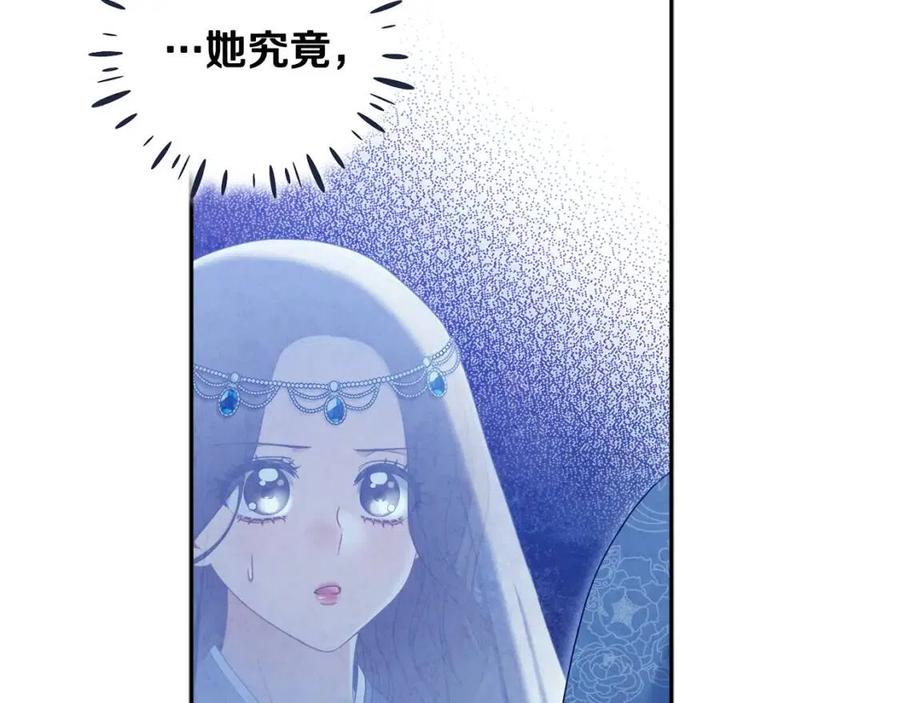 第67话 亲近亲近138