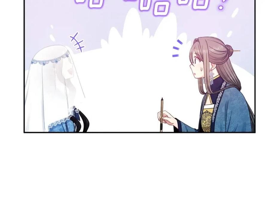 第67话 亲近亲近69