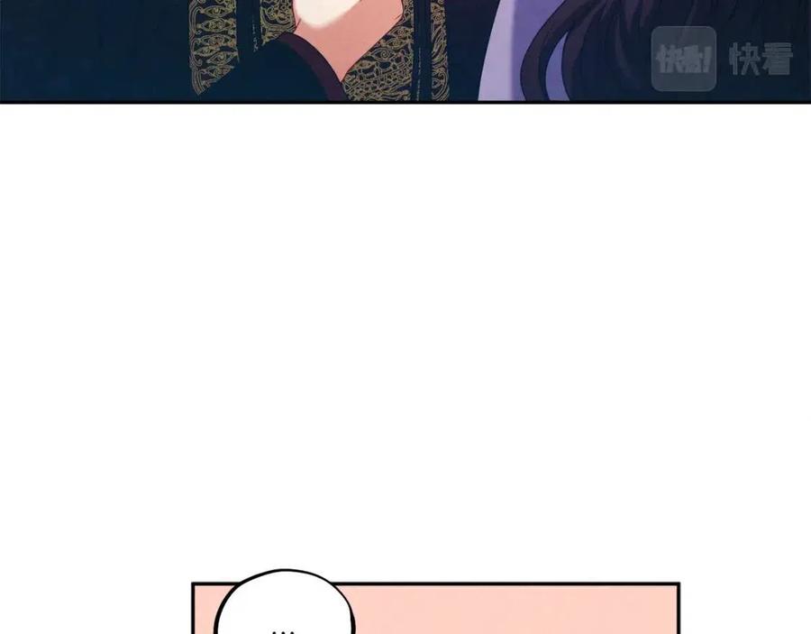 第48话 定情信物119