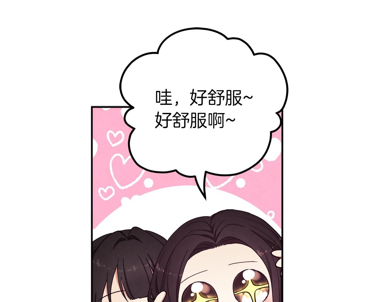 第19话 幸福生活61
