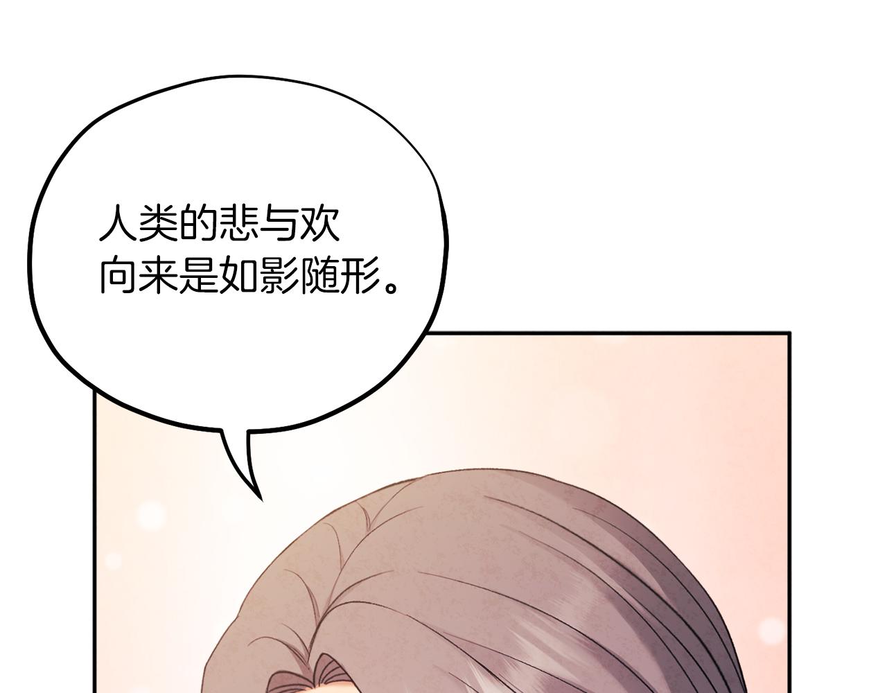 第97话 宠妃要考试！144