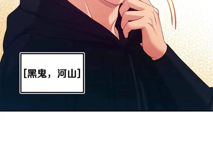 第59话 不得好死15