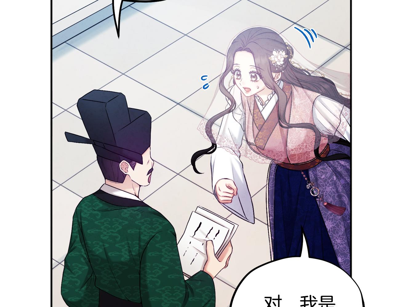 第109话 注定的命运145