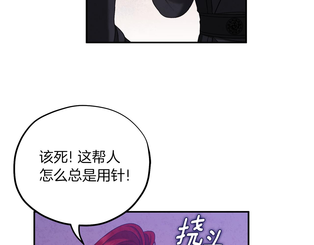 第91话 宫中不安全了31