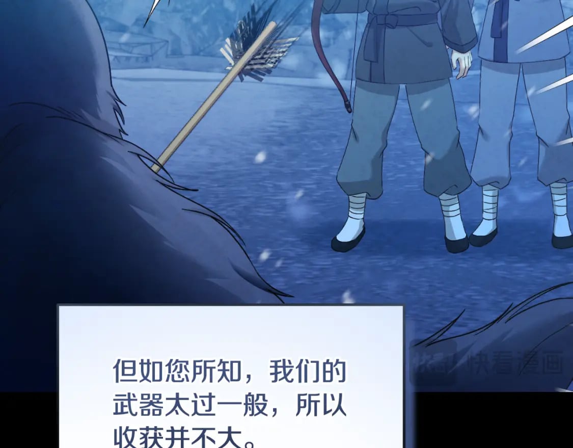 番外4 立刻去见他52