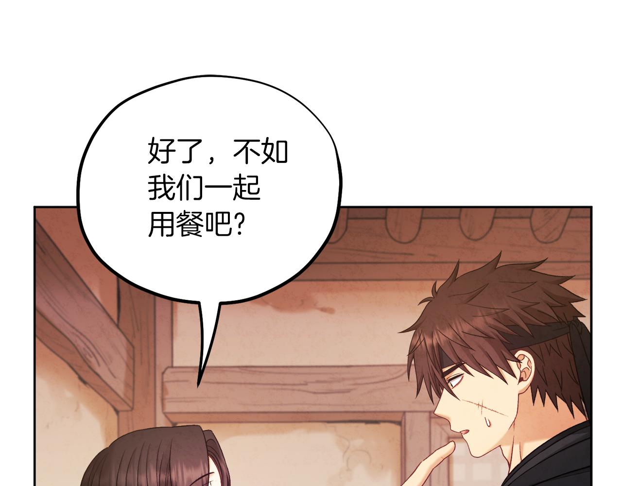 第97话 宠妃要考试！81