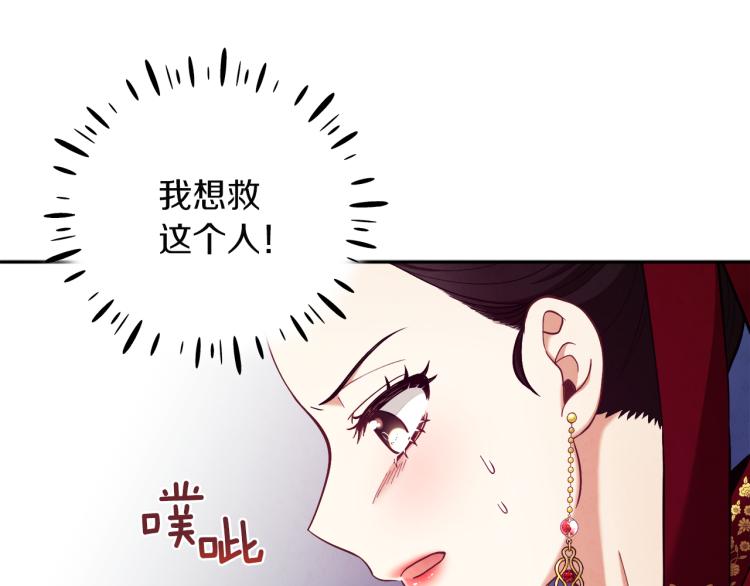 第12话 割手救人156