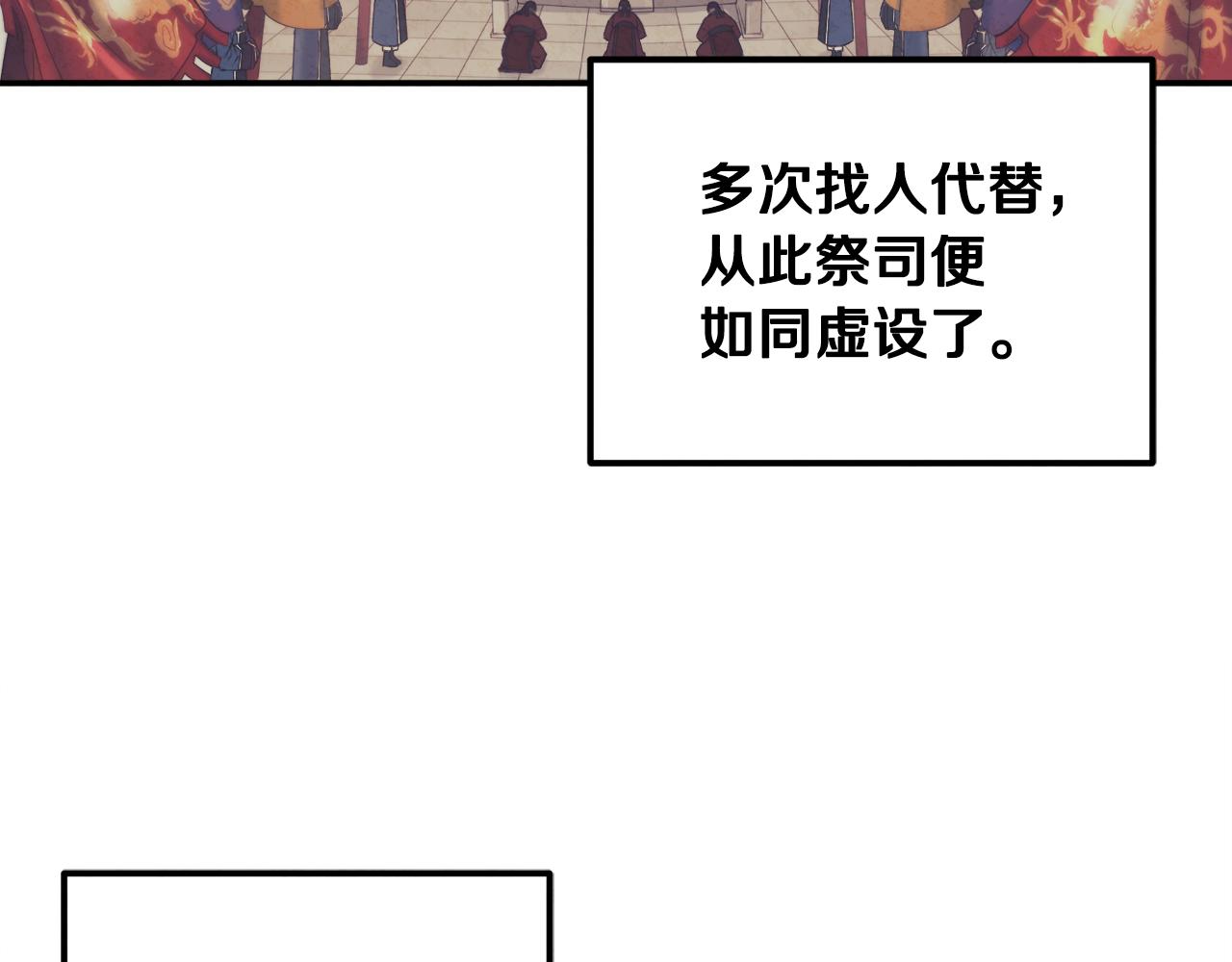 第83话 最高待遇129