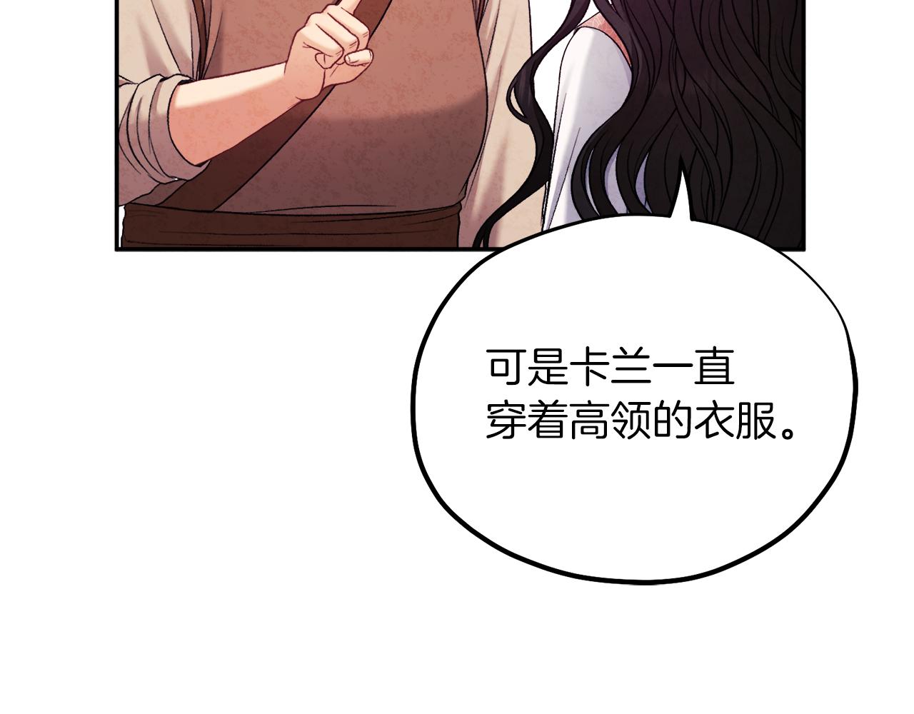 第99话 相思成疾88