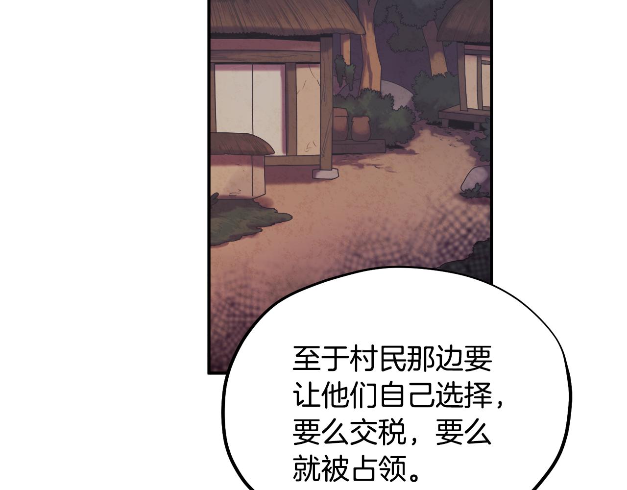 第89话 鼓起勇气170