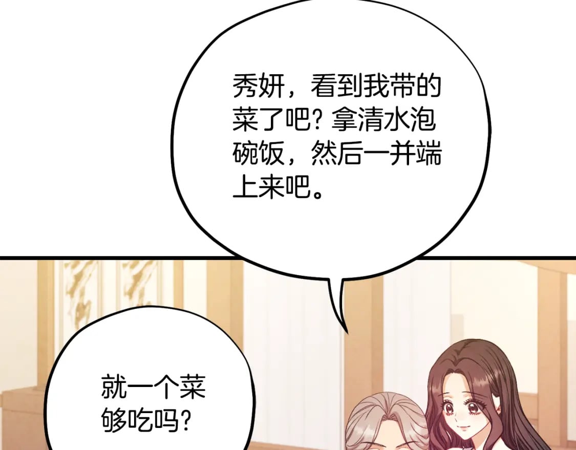 番外3 您也尝尝97
