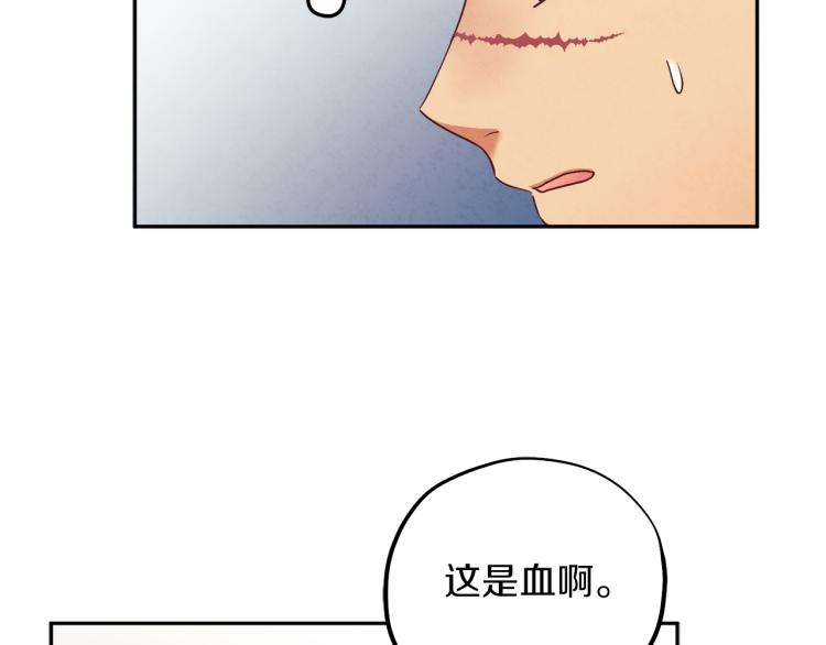 第14话 医治众人106