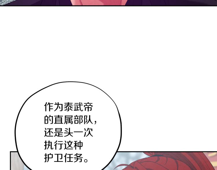 第14话 医治众人43