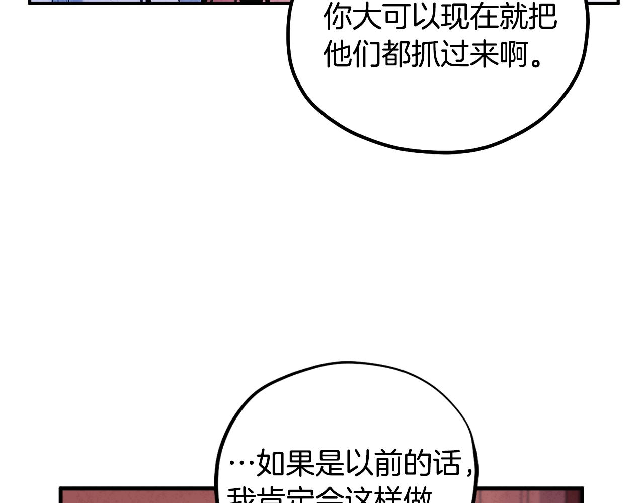 第87话 复仇56