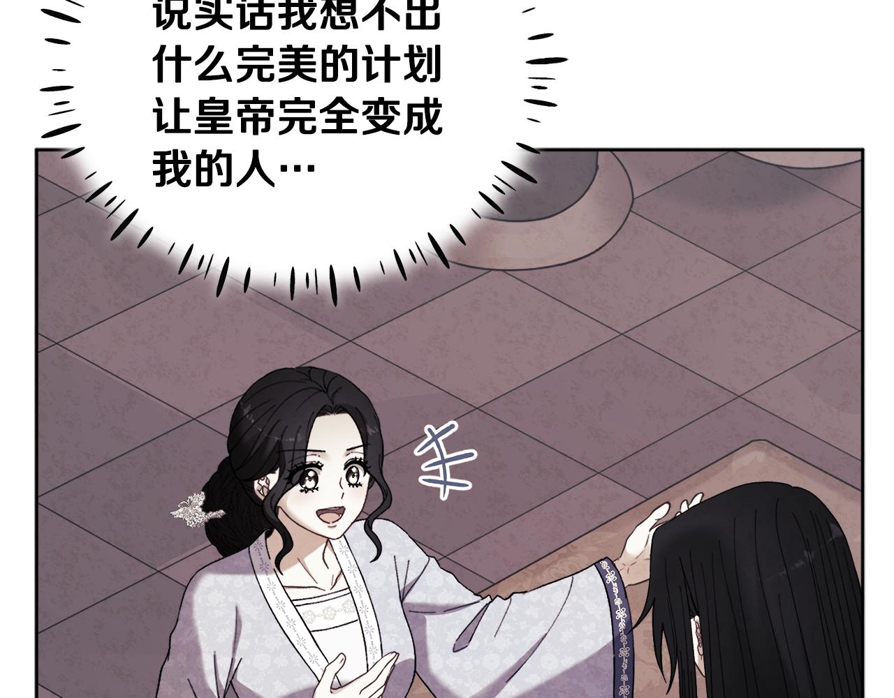 第30话 我想要你！138