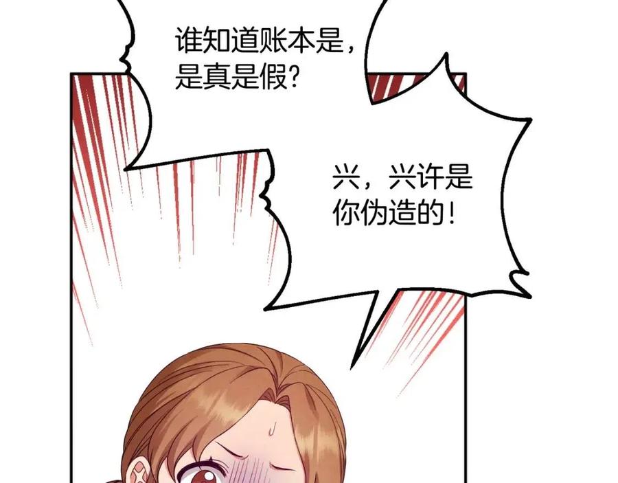 第65话 召见95