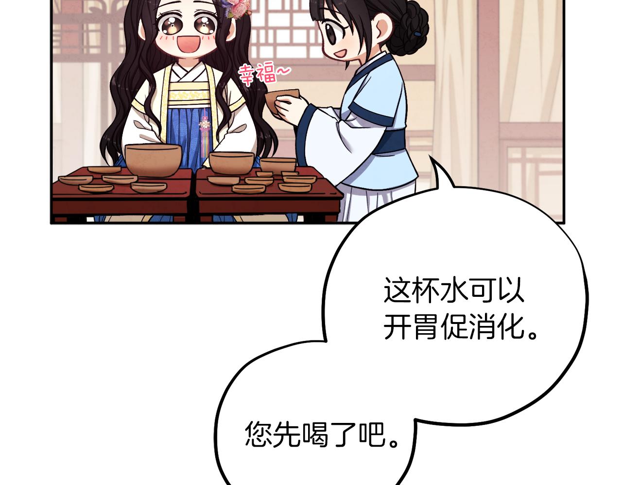 第19话 幸福生活73