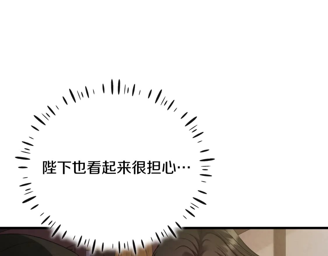 番外6 我们的孩子14