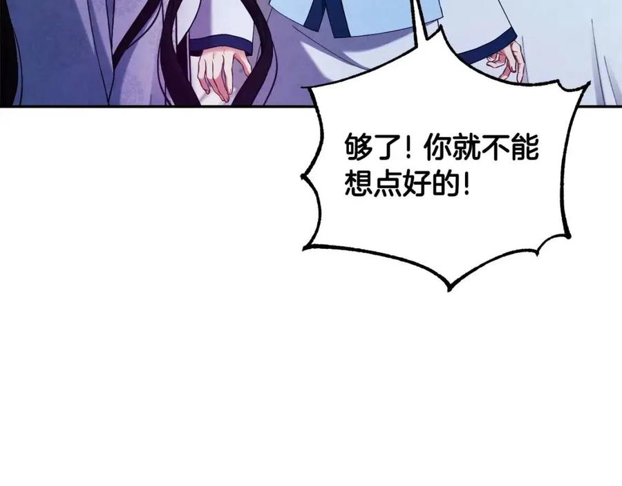 第42话 英雄救美57