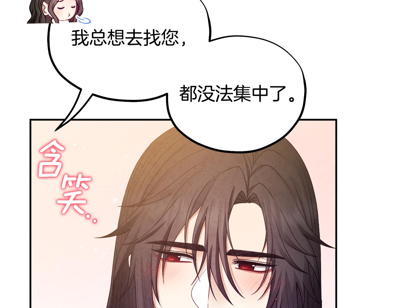 第74话 日常41