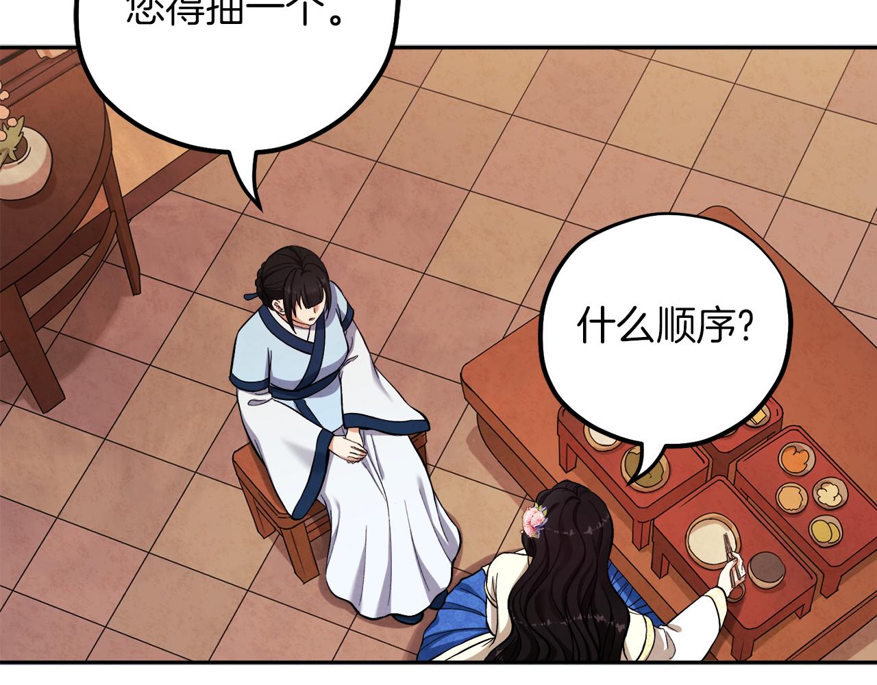 第19话 幸福生活101