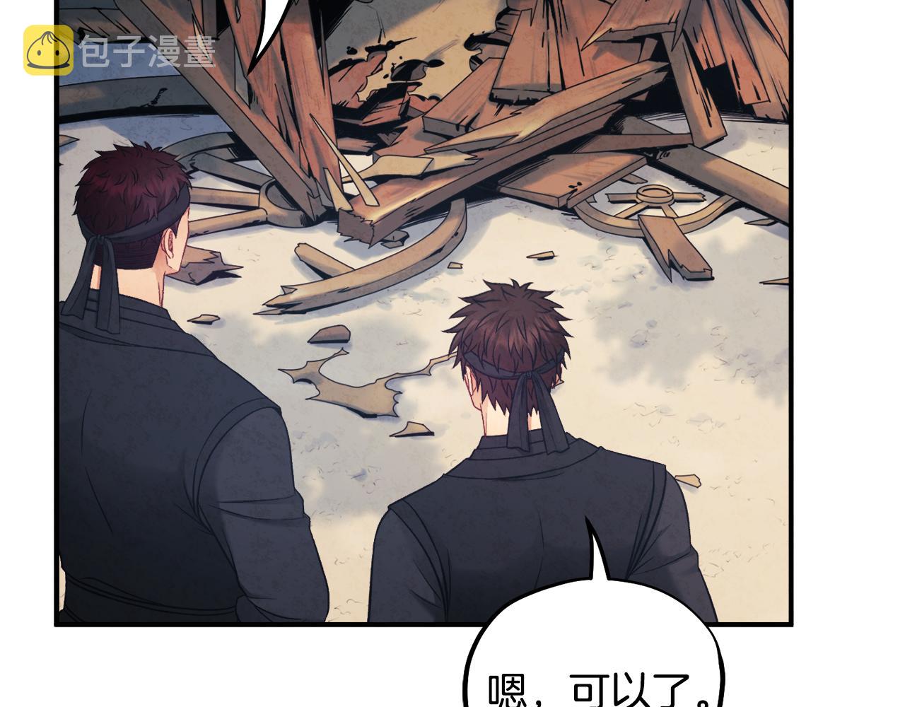 第87话 复仇142