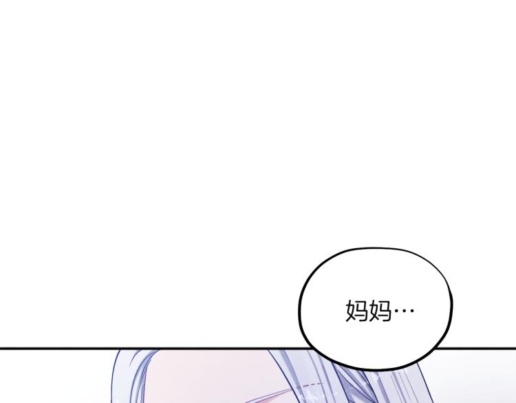 第6话 失明的原因5