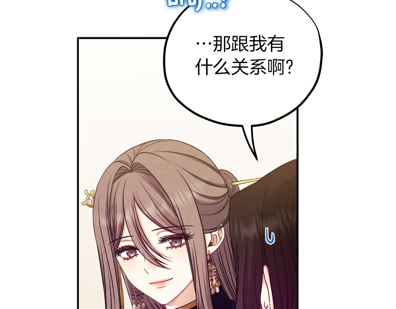 第97话 宠妃要考试！169