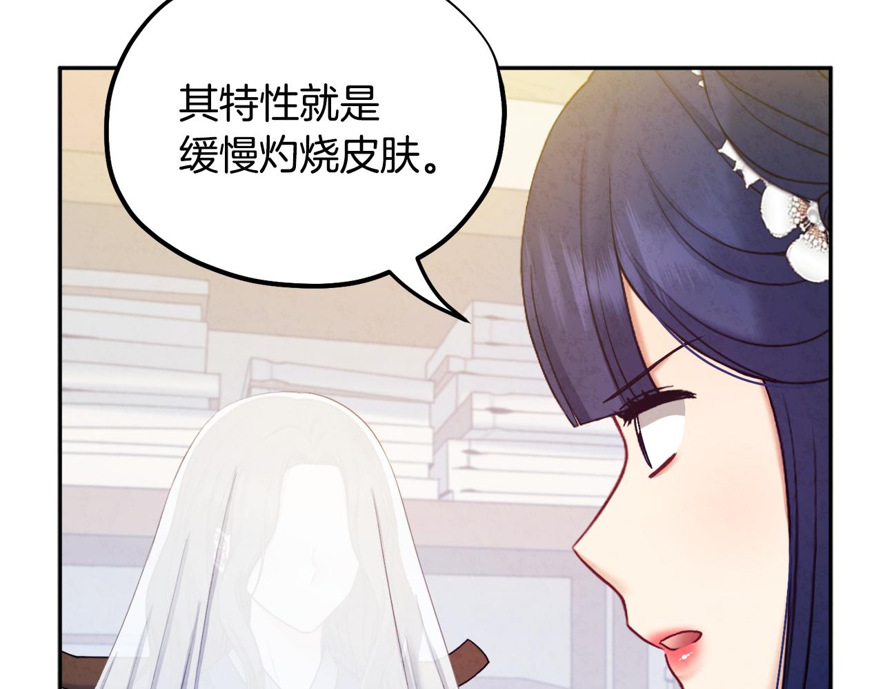 第76话 幕后黑手143