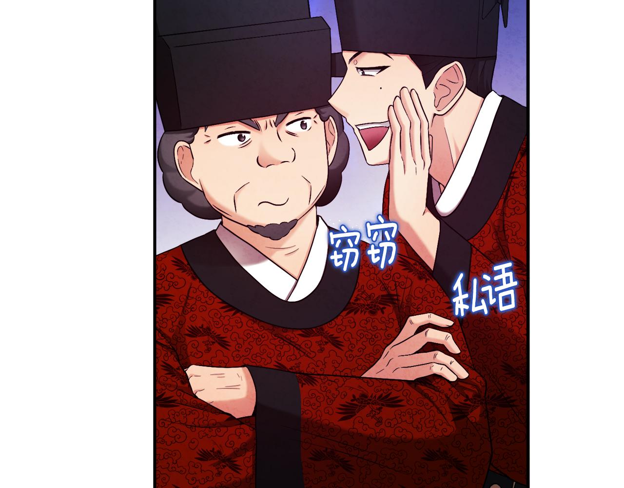 第91话 宫中不安全了86