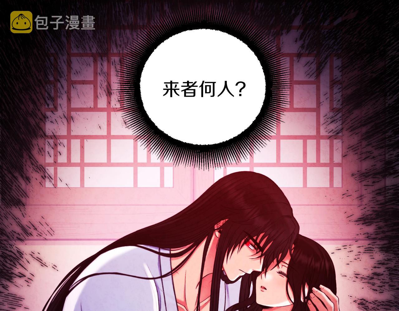 第91话 宫中不安全了7