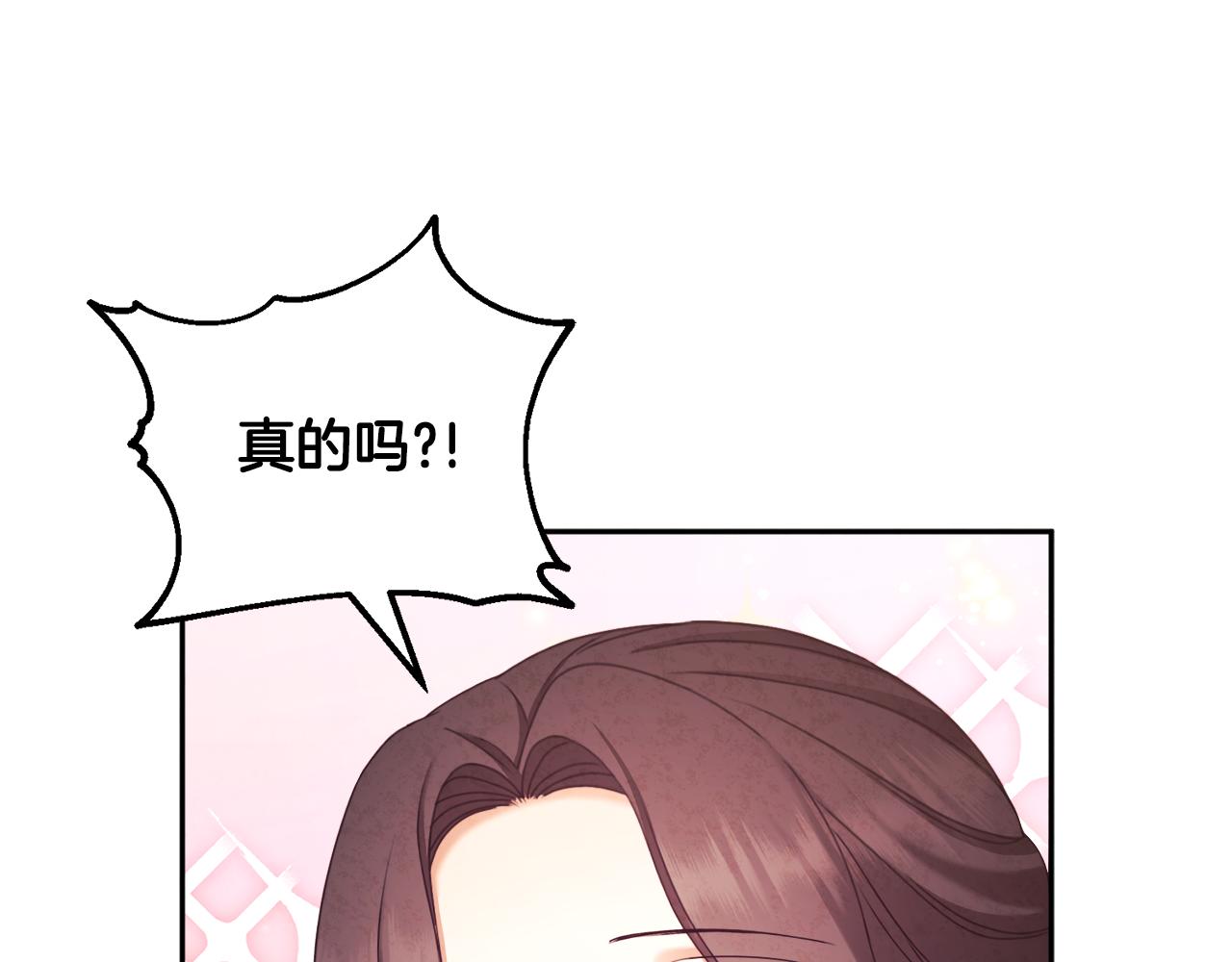 第105话 互诉衷肠139