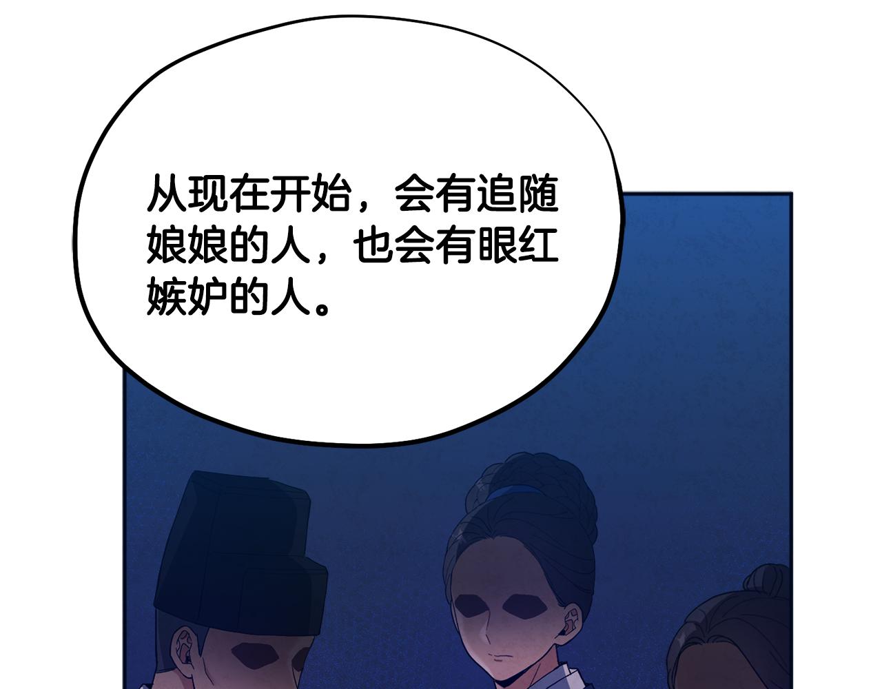 第29话 如何攻略他139