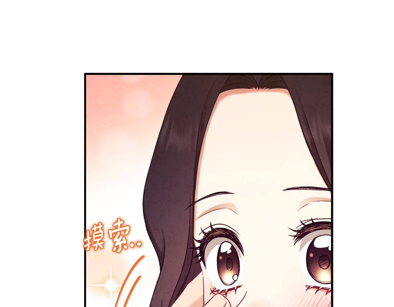 第94话 夜半出宫143