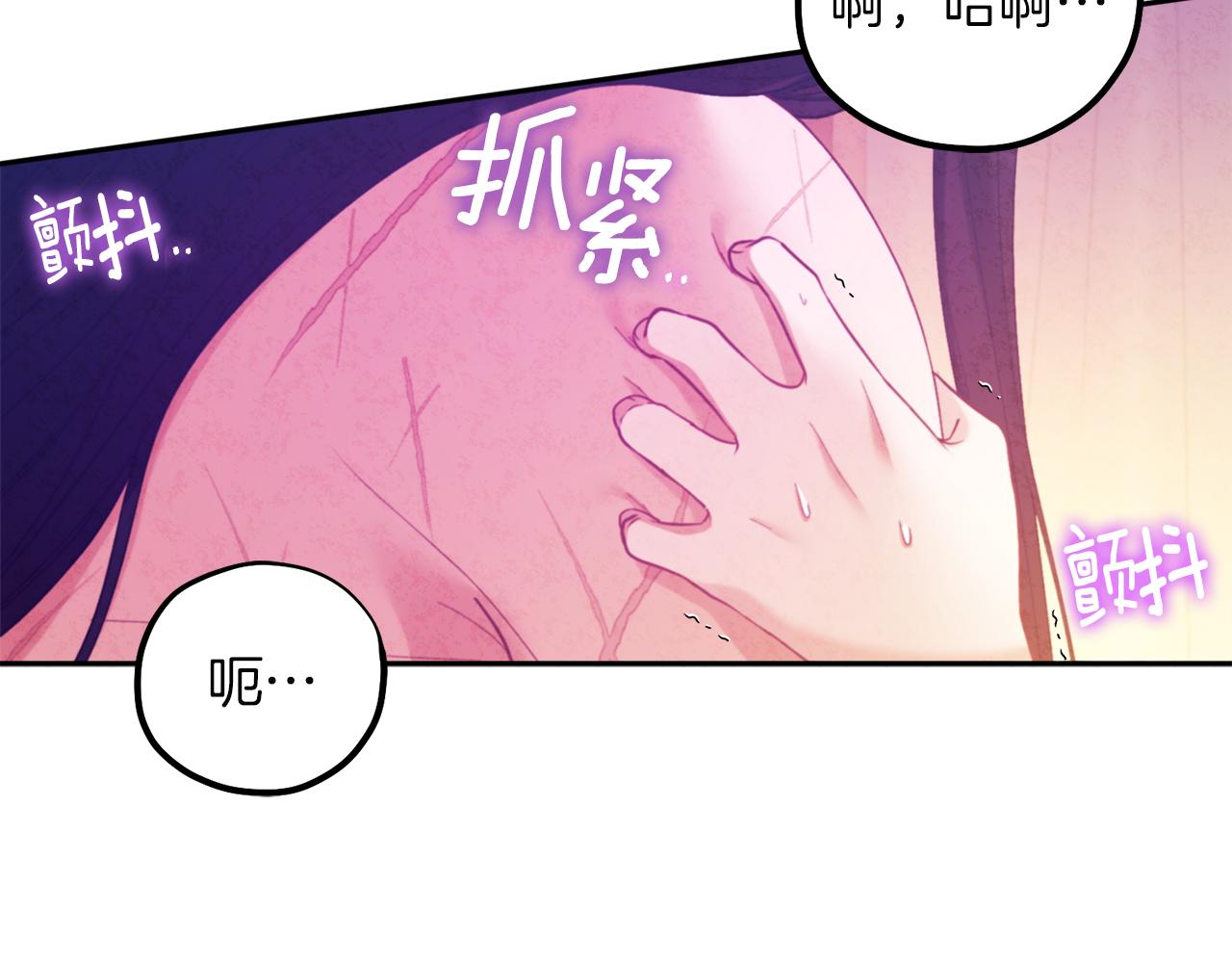 第33话 疼惜你142
