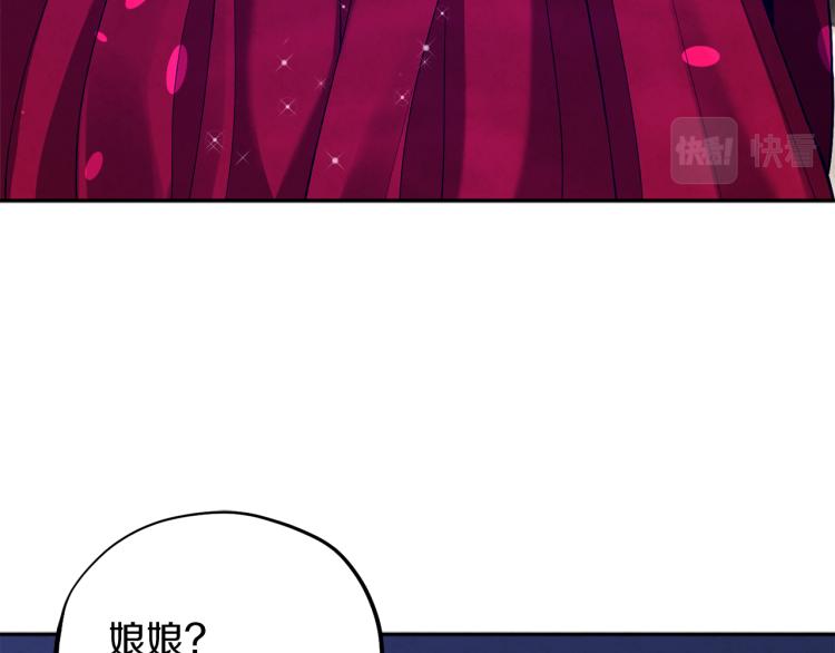 第16话 惊喜礼物17