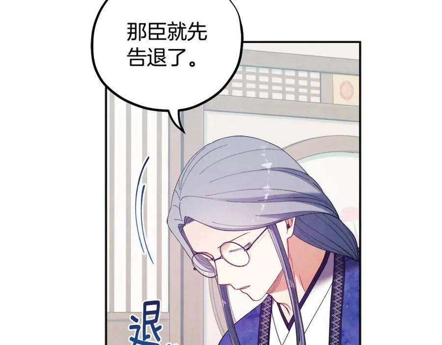 第36话 金银财宝我都不在乎103