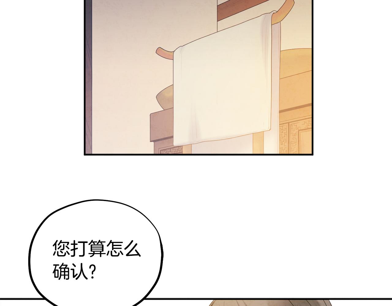 第73话 另一面151