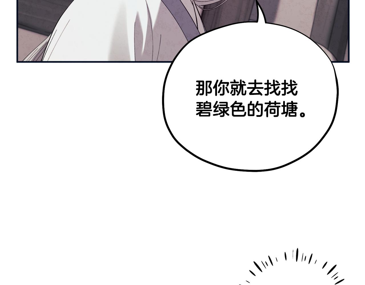 第30话 我想要你！3