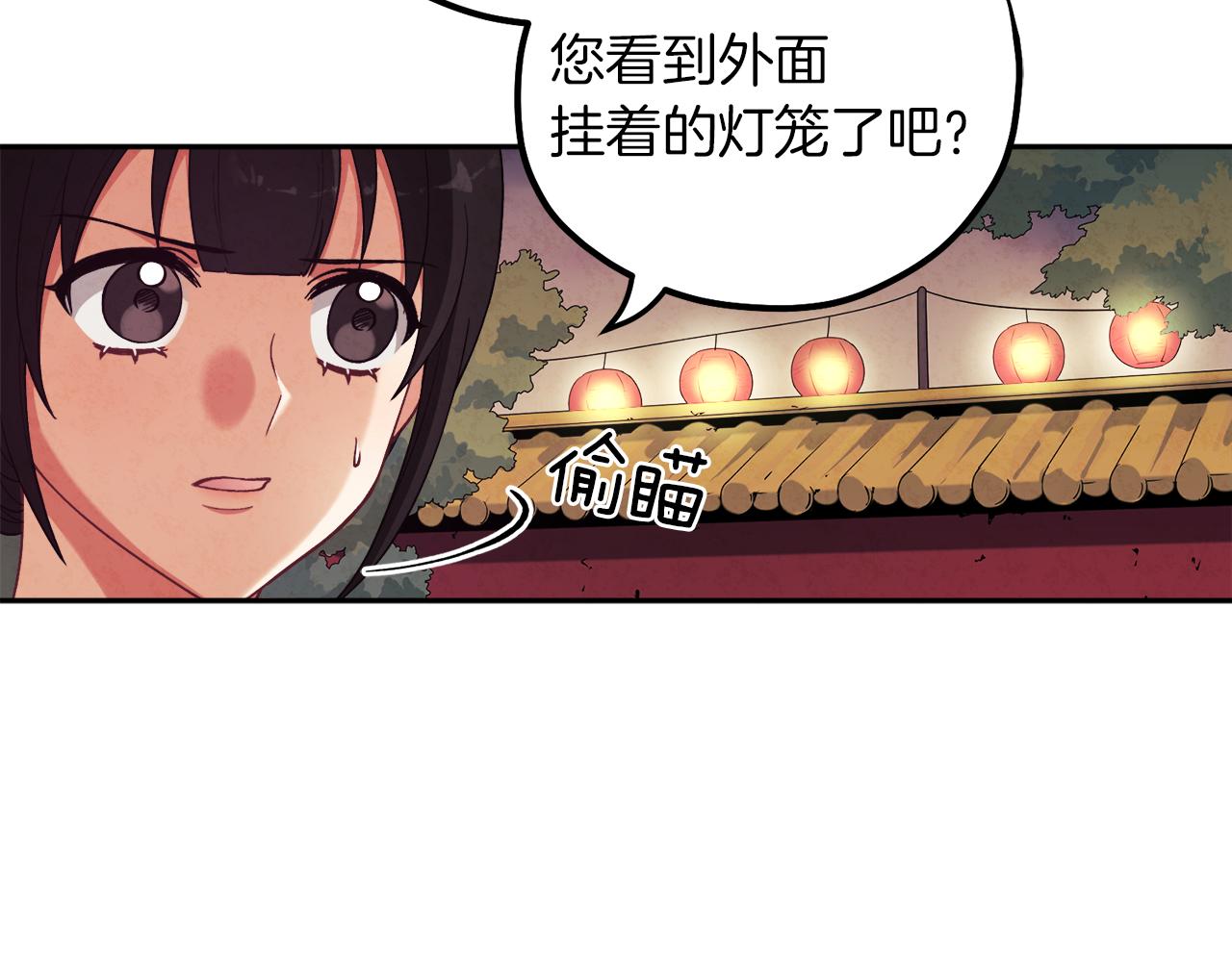第22话 初次见面47