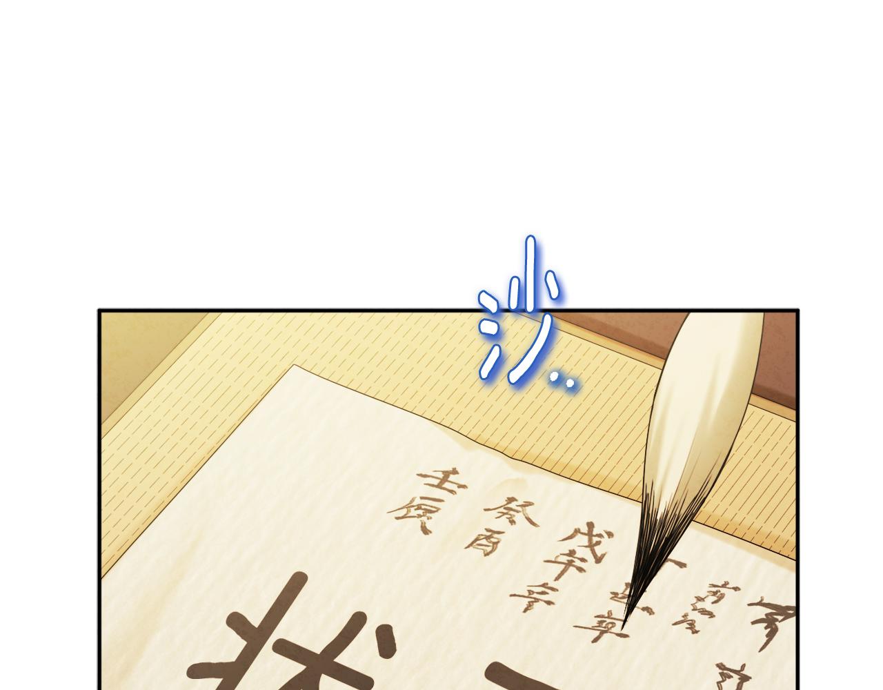 第106话 高中状元81
