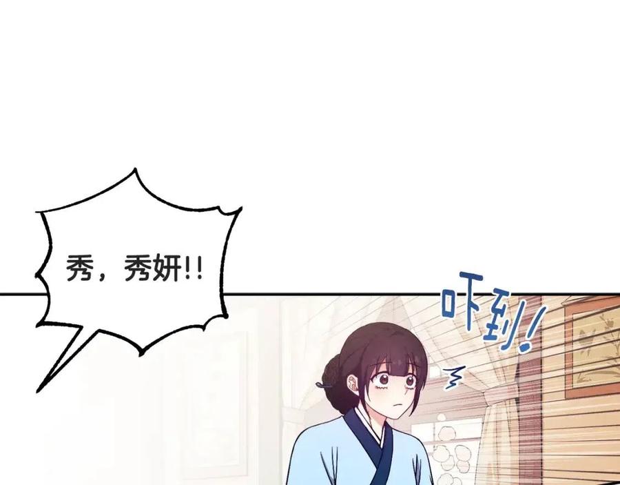 第45话 心中的执念34